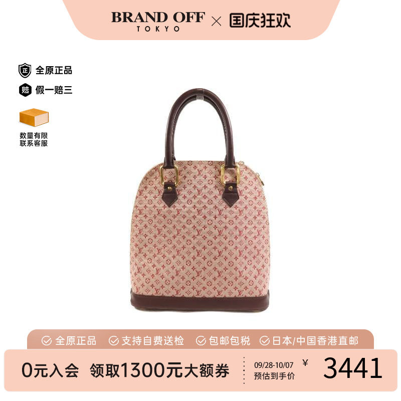 中古LV路易威登手提包レディース