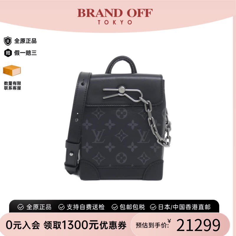 中古LV路易威登男包A级95新Nano Steamer Bag老花手提斜挎包复古