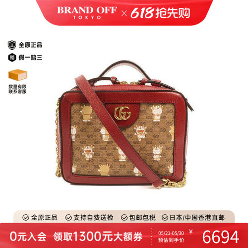 中古Gucci古驰斜挎包レディース
