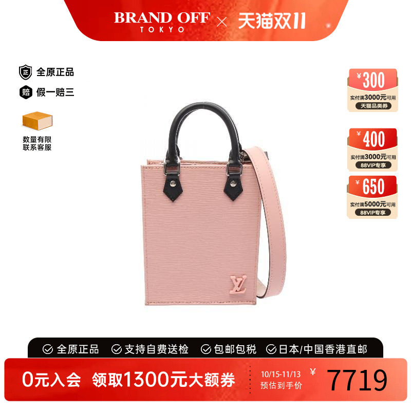 中古LV路易威登斜挎包レディース