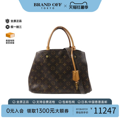 中古LV路易威登斜挎包レディース