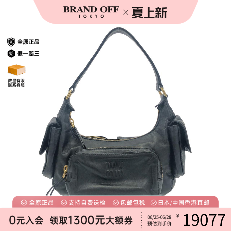 中古MiuMiu缪缪单肩包女包