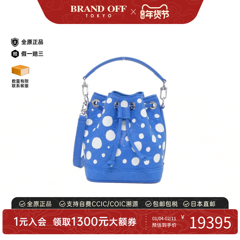 中古LV路易威登女包95新Nano Noe LV X草间弥生水桶包手提斜挎包,箱包皮具/热销女包/男包,通用款女包,淘宝优惠券,粉丝福利购,淘宝优惠卷