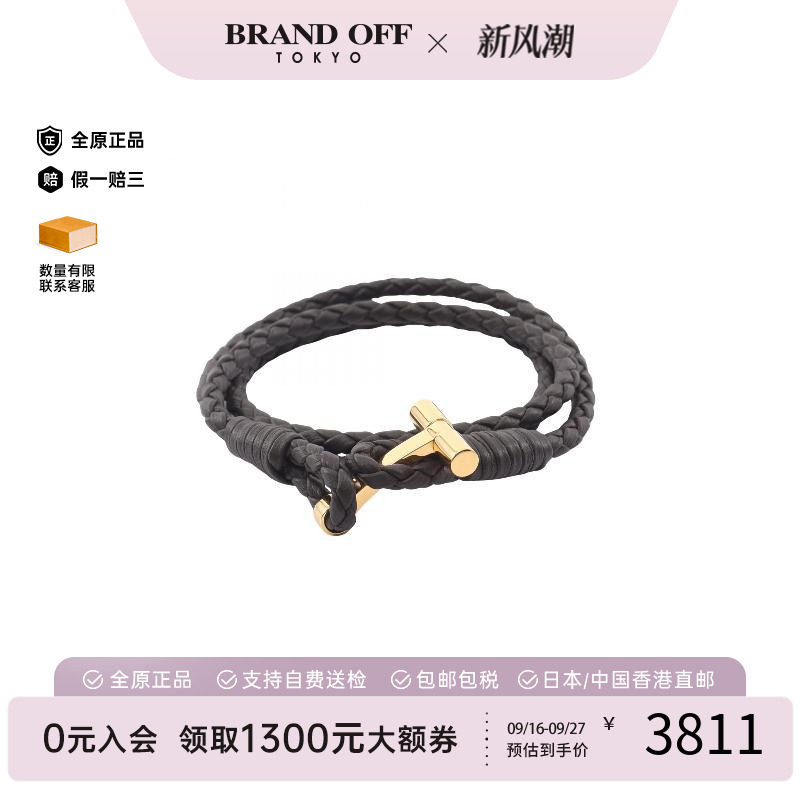 中古TomFord汤姆福特手链メンズ