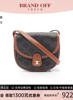 中古Celine赛琳女包A级95新Triomphe凯旋门老花斜挎包