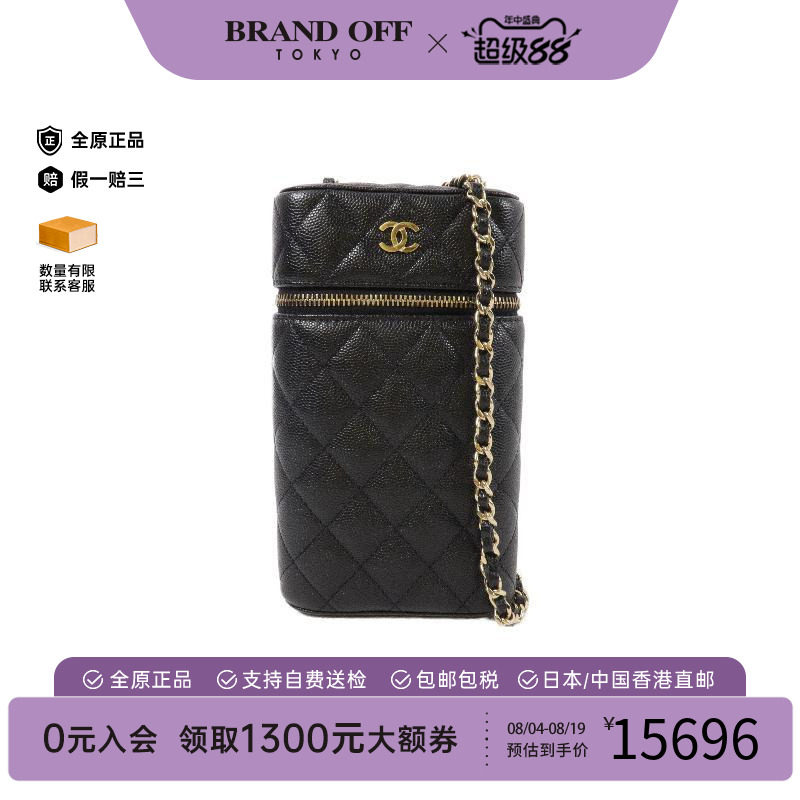 中古Chanel香奈儿斜挎包