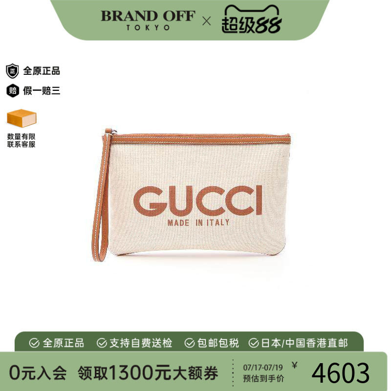 中古-日本进口Gucci古驰手拿包
