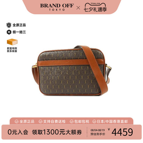 中古YSL圣罗兰单肩包レディース