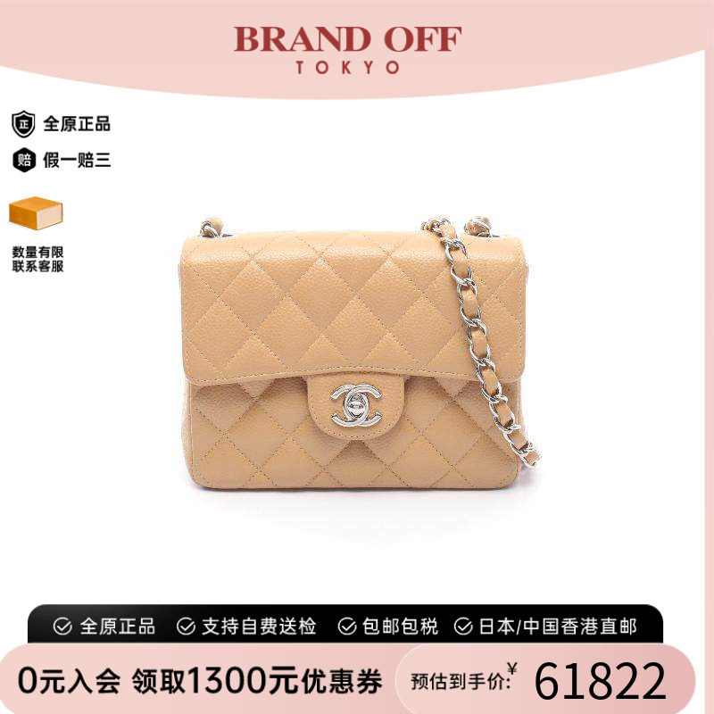中古Chanel香奈儿斜挎包