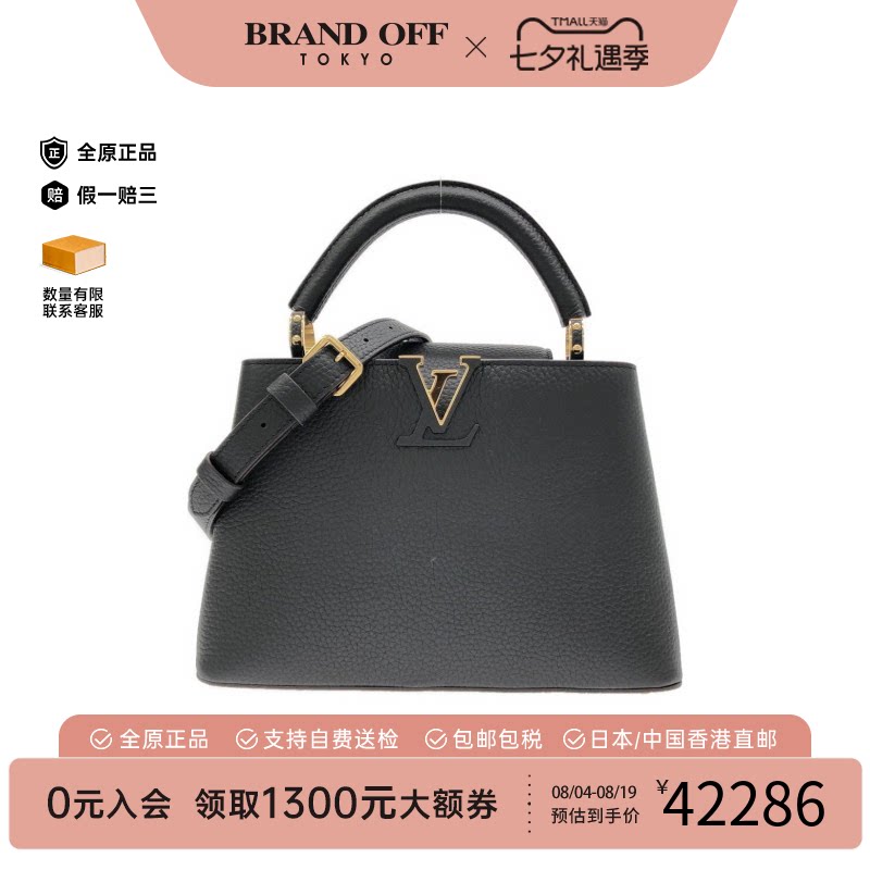 中古LV路易威登通用斜挎包