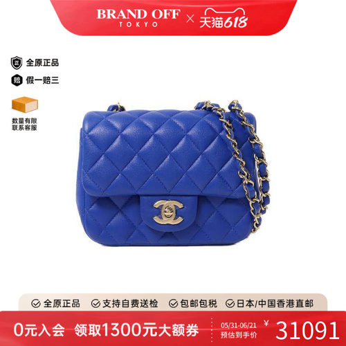 中古Chanel香奈儿斜挎包