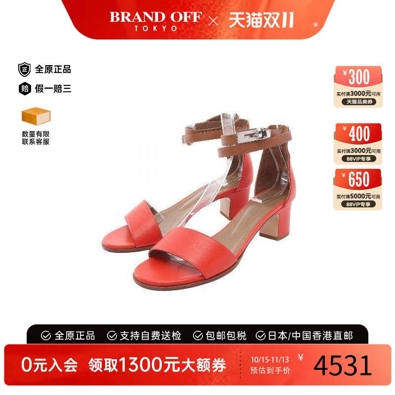 中古Hermes爱马仕鞋レディース