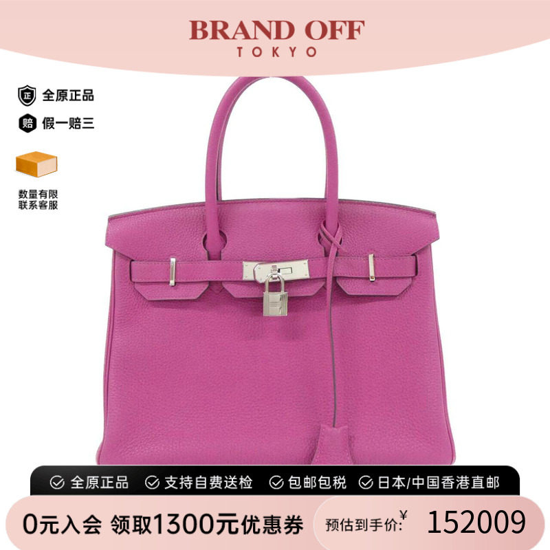 中古Hermes爱马仕女包手提包