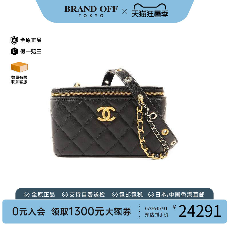 中古Chanel香奈儿斜挎包