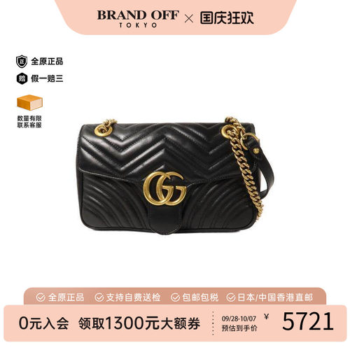 中古Gucci古驰斜挎包レディース