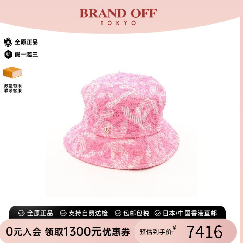 中古Chanel香奈儿帽子レディース