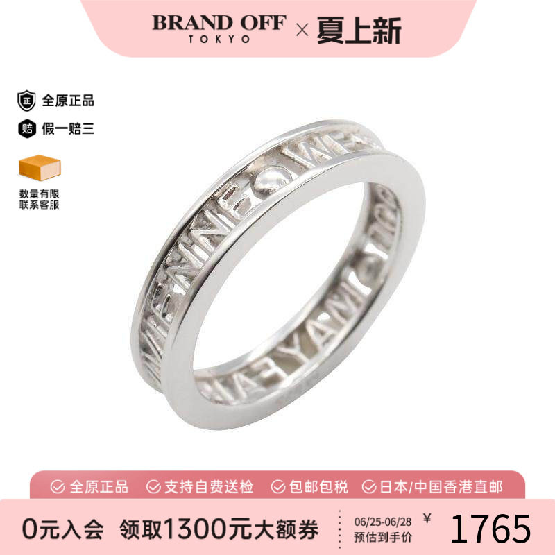 中古VivienneWestwood薇薇安