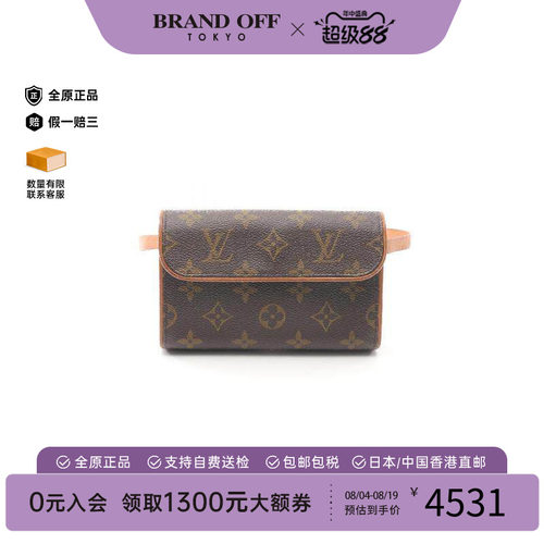 中古LV路易威登腰包レディース