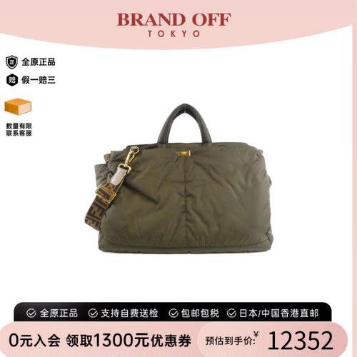 中古FENDI芬迪女包斜挎包