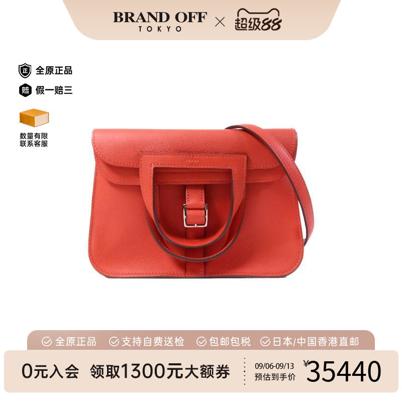 香港中古二奢Hermes爱马仕女包A级95新迷你马蹄包 两用斜挎包正品