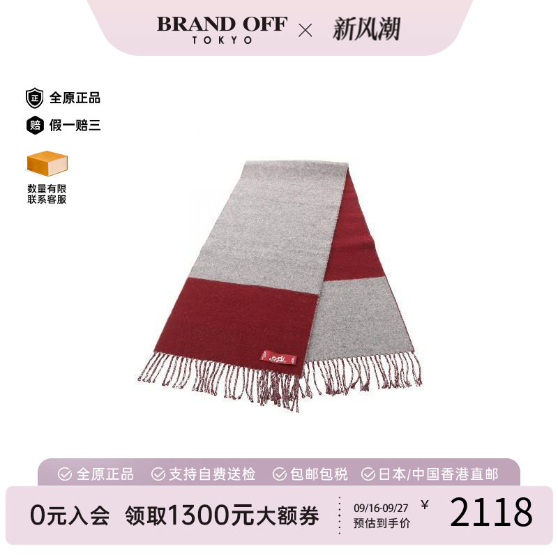 中古Hermes爱马仕围巾/丝巾