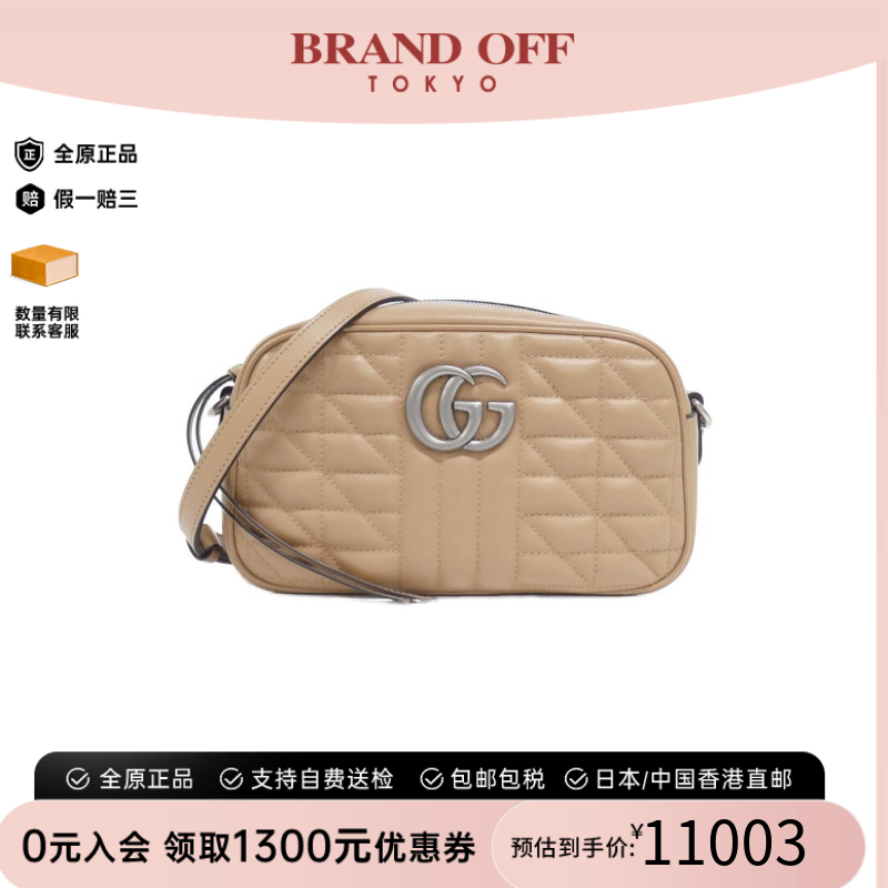 中古GUCCI古驰斜挎包女包