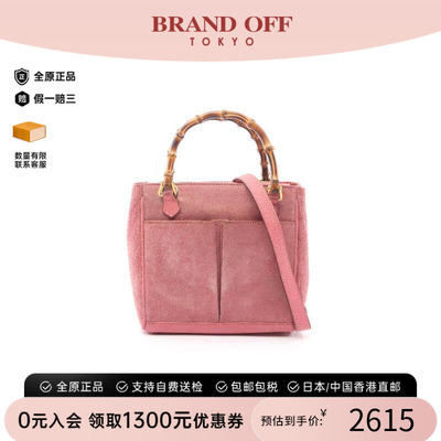 中古Gucci古驰斜挎包レディース