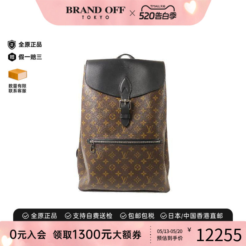中古LV路易威登男包A级95新Backpack背包涂层/防水帆布双肩包棕色