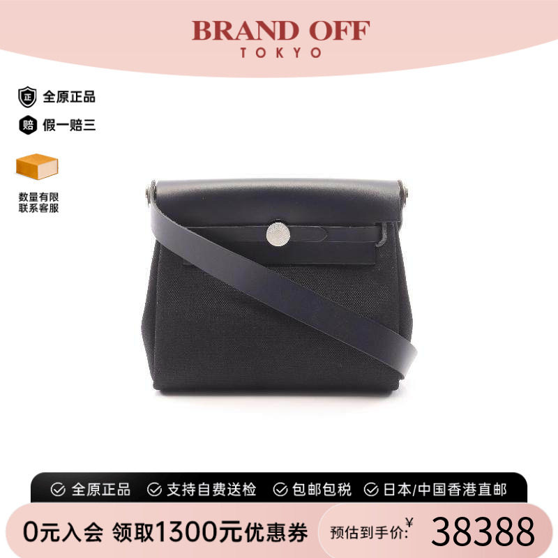 中古Hermes爱马仕斜挎包
