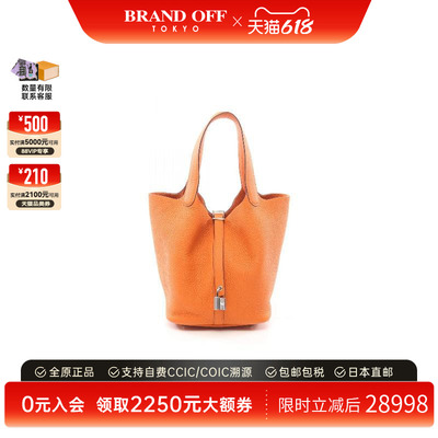 中古Hermes爱马仕手提包女牛皮