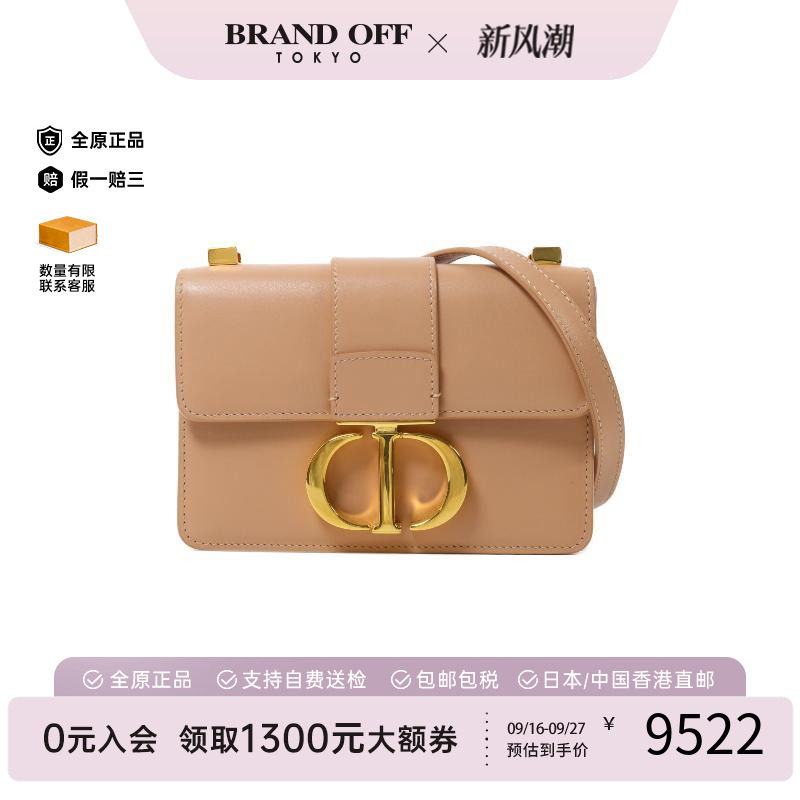 中古Dior迪奥斜挎包レディース