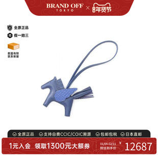中古Hermes爱马仕女A级95新rodeo pegasus飞马挂饰羊皮其他蓝色