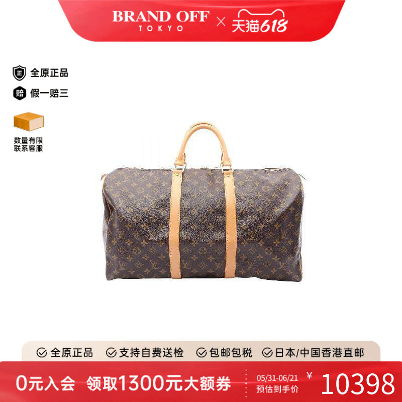 中古LV路易威登女包A级95新Keepall 50旅行袋涂层/防水帆布手提包