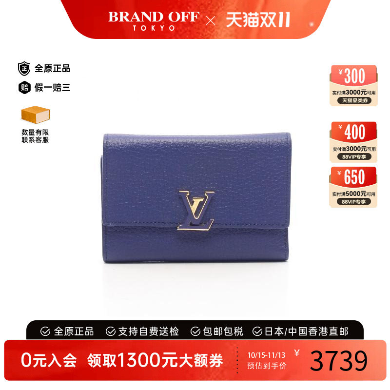 中古LV路易威登短钱包レディース