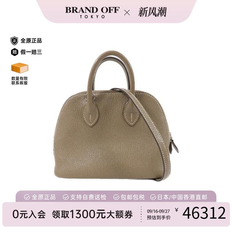 中古Hermes爱马仕斜挎包