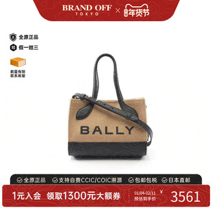 中古Bally巴利女包A级95新handbag手提包帆布斜挎包浅褐色时尚