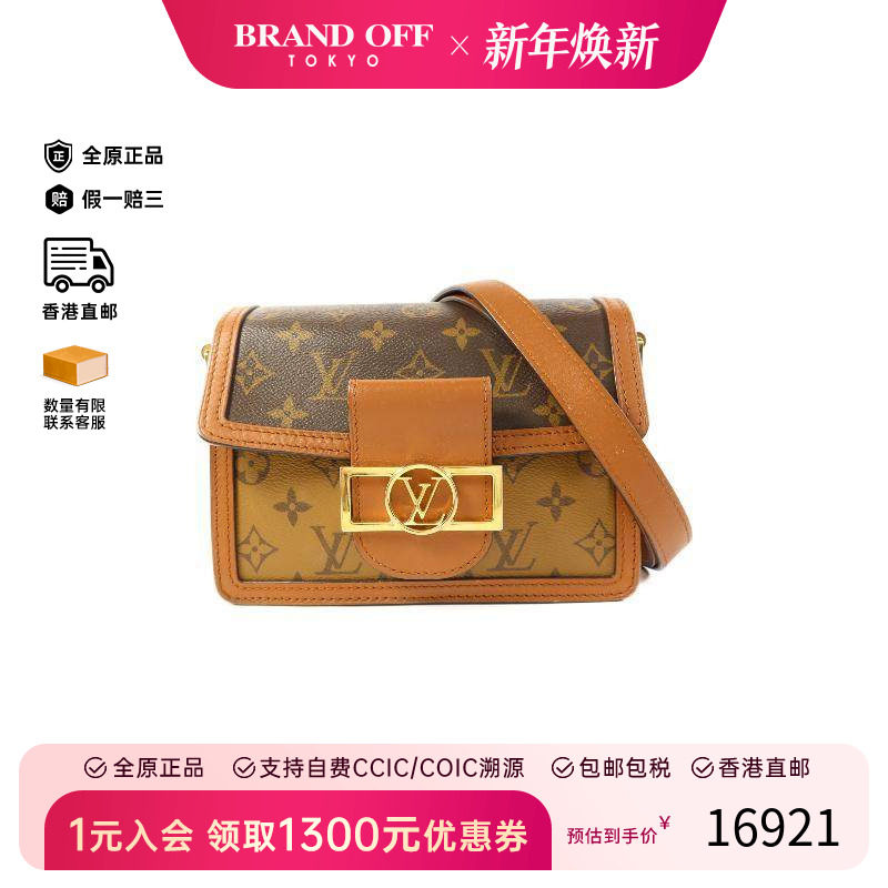 中古LV路易威登斜挎包レディース