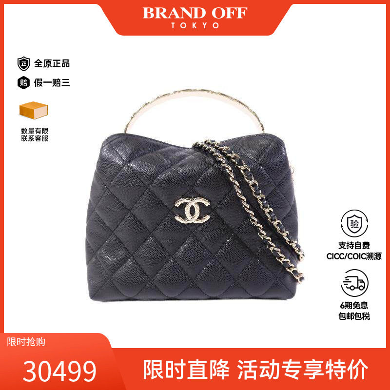中古Chanel香奈儿斜挎包