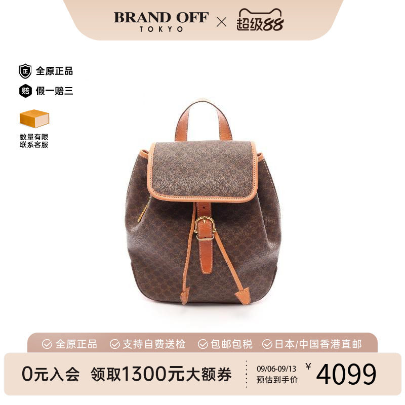 中古Celine赛琳双肩包レディース
