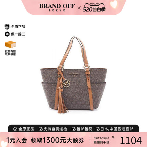 中古MichaelKors迈克高仕手提包