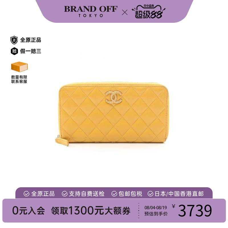 中古Chanel香奈儿长钱包