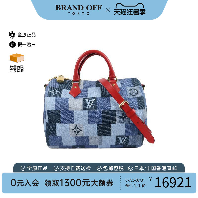 中古LV路易威登斜挎包レディース
