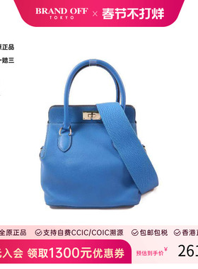 中古Hermes爱马仕女包B级9新2way shoulder bag2way单肩包斜挎包