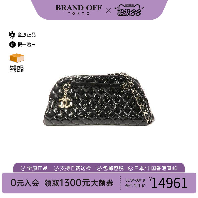 中古Chanel香奈儿单肩包