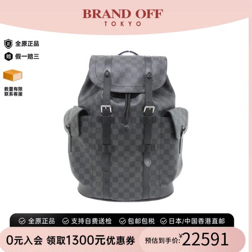中古LV路易威登双肩包