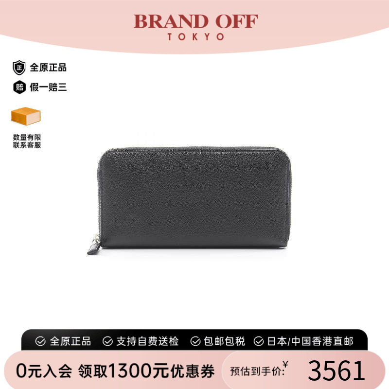 中古Prada普拉达长钱包