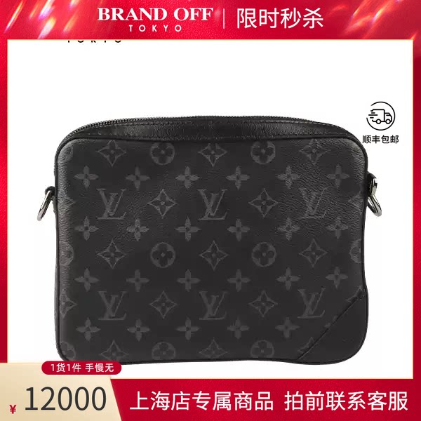 LOUISVUITTON(路易威登)斜挎包