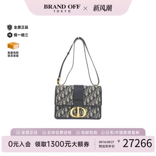 迪奥DIOROBLIQUE30斜挎包95新