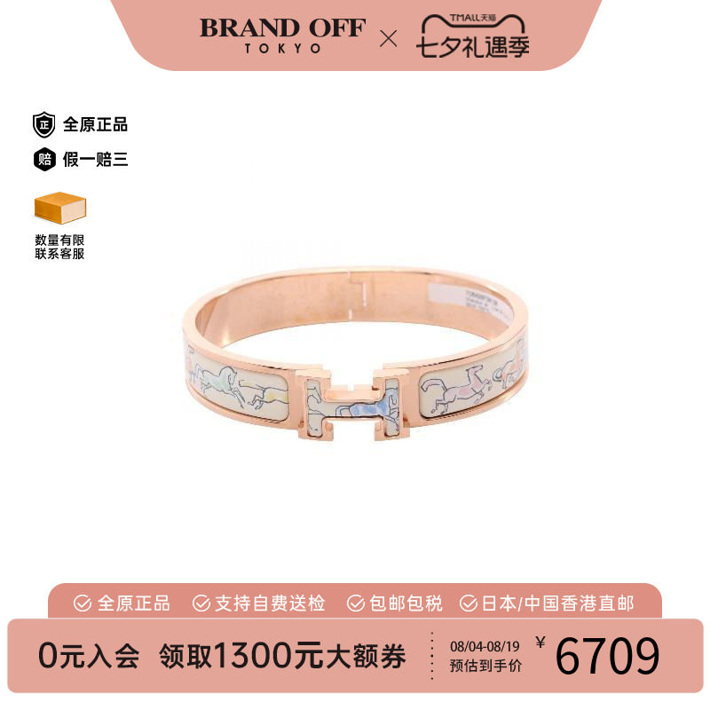 中古Hermes爱马仕手镯レディース