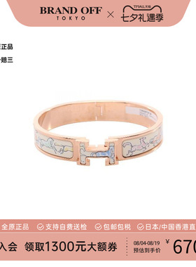 中古Hermes爱马仕手镯レディース